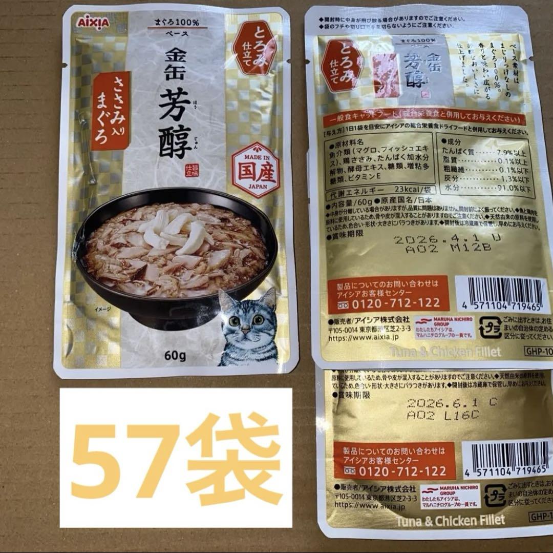 のサムネイル