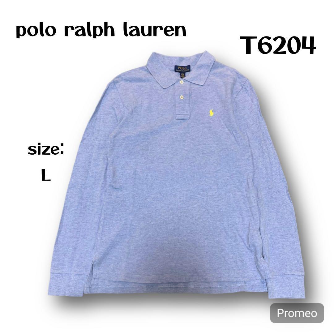 【即購入OK】polo ralph lauren長袖ポロシャツ サイズL ブルー