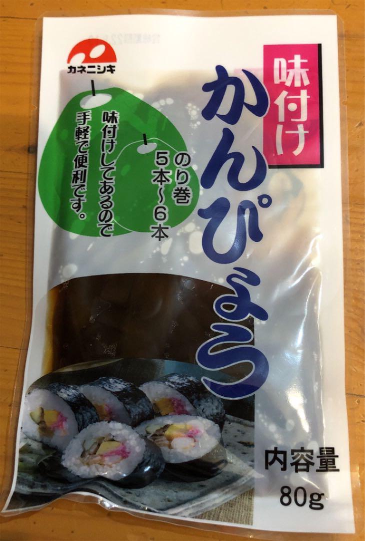 超新作 味付けかんぴょう 6袋セット のり巻き 太巻き 手巻き寿司 ちらし寿司 お惣菜 Www Anavara Com