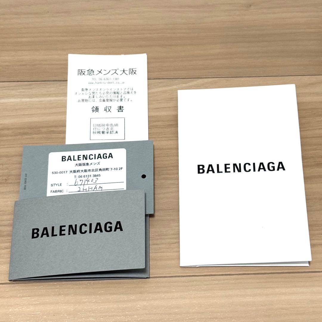 BALENCIAGA Hardware Large Tote Bag BALENCIAGA Hardware Large Tote Bag