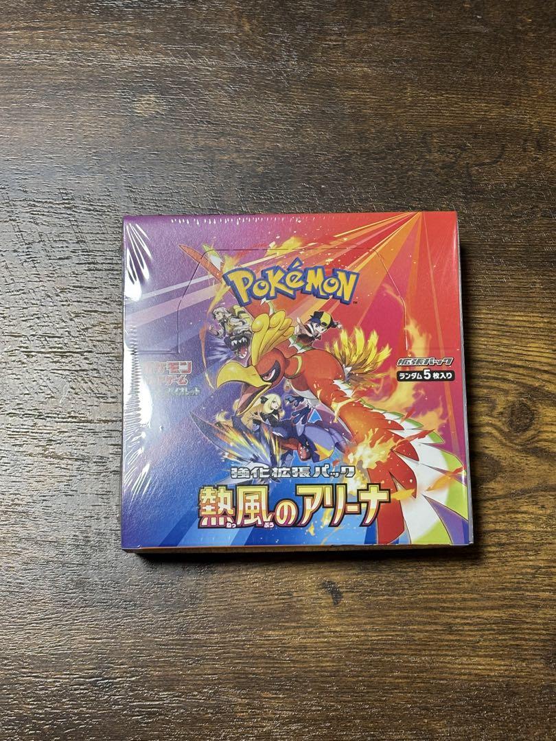 ポケモンカードゲーム 熱風のアリーナ 1Box シュリンク付き プロモあり
