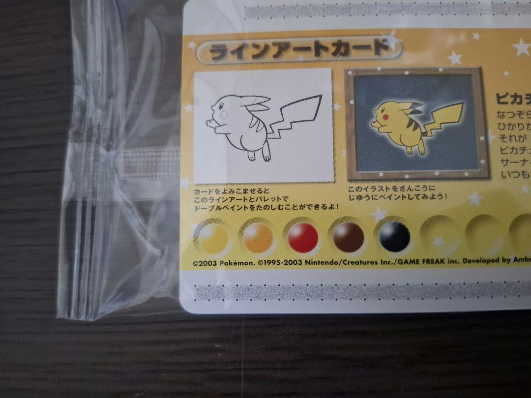 ピカチュウ ラインアートカード 未開封 　ジラーチ eカード +