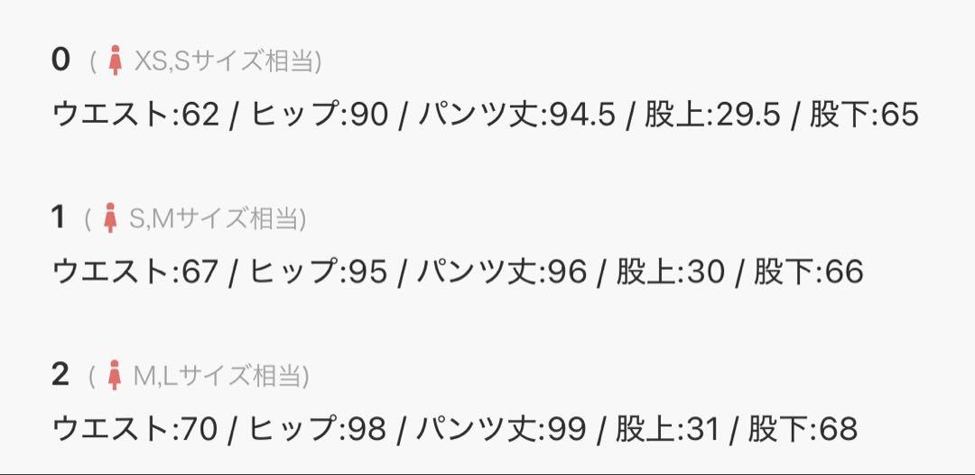 テーパードパンツ クラネ