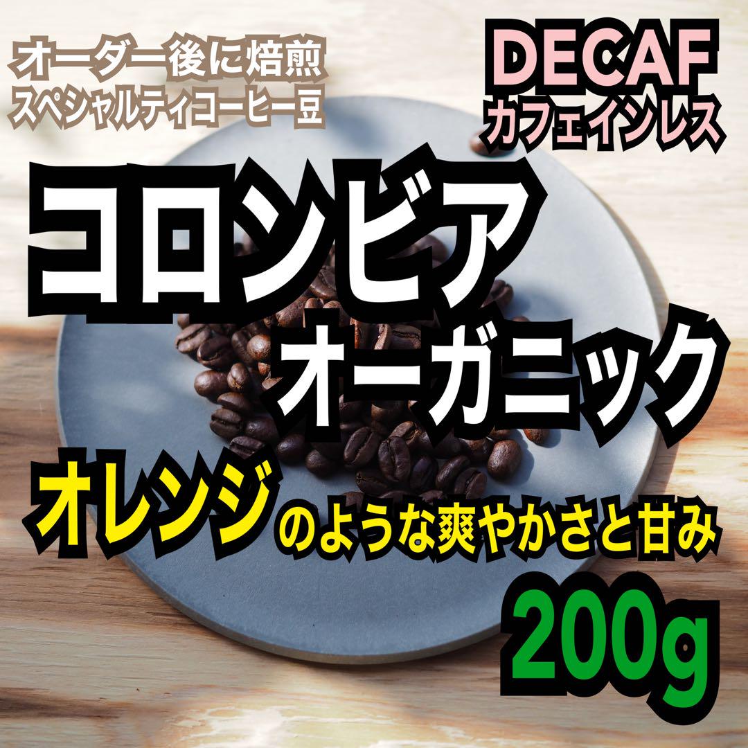 マスターオリジン5品種 計6本(組合せ変更可能) ネスプレッソカプセル