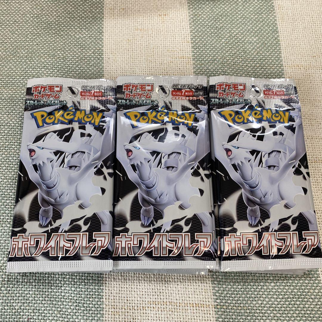 ポケモンカード　バラパック ポケモンカード バラパック 未開封セット2 - メルカリ