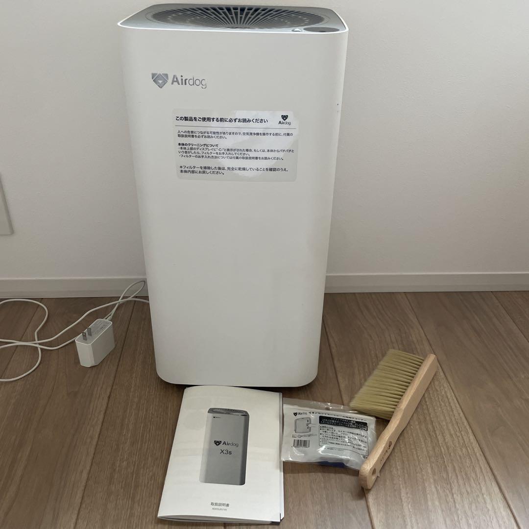 Airdog エアドッグX3S 空気清浄機 KJ200F-X3