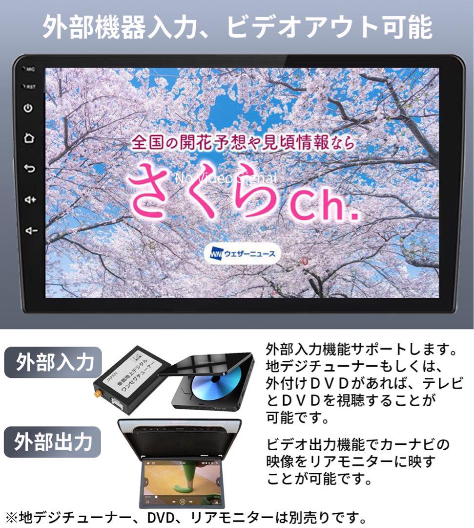 AT101 30系プリウス カーオーディオ 9インチ 黒色 Carplay