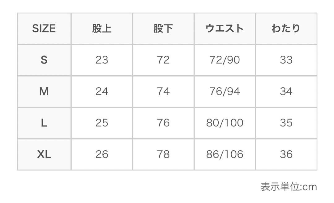 グリップスワニー　GSP-77 FP CAMP PANTS S
