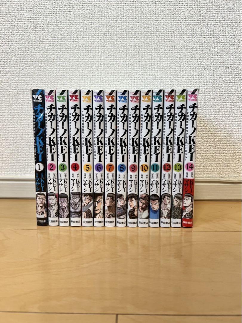 神眼の勇者　コミック　1-12巻セット（コミック） 全巻セット 神眼の勇者（コミック） ： 14 (モンスターコミックス) | 白瀬岬
