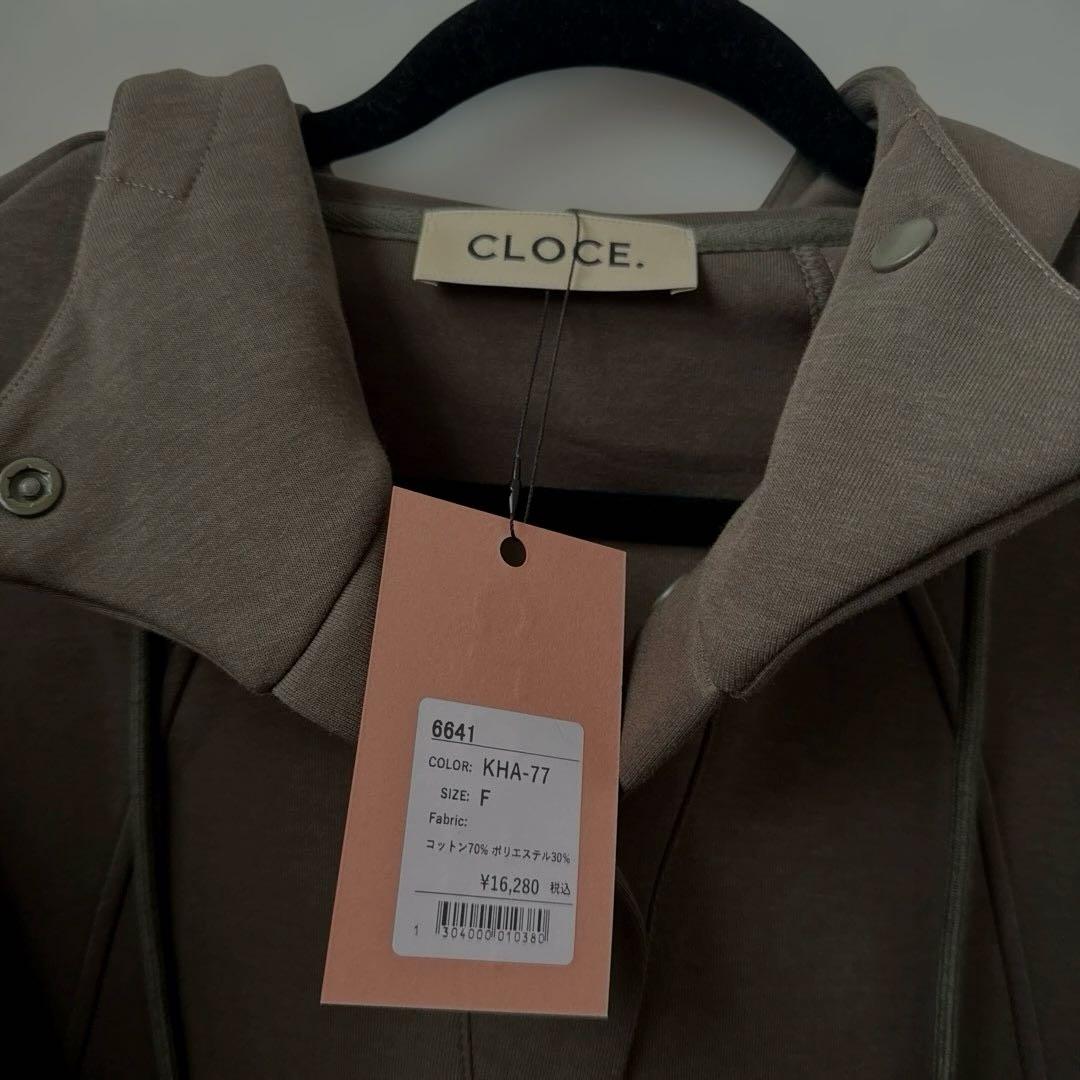 マストバイユコユコ ビックシルエットパーカー