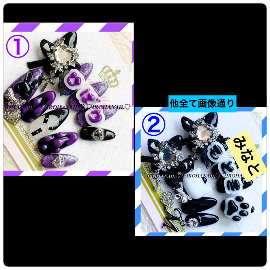 若葉★ネイルチップ★【2セットオーダー】【測定用チップ】