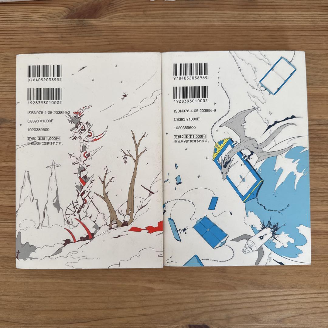 5分後に意外な結末 5分後に思わず涙。12冊セット