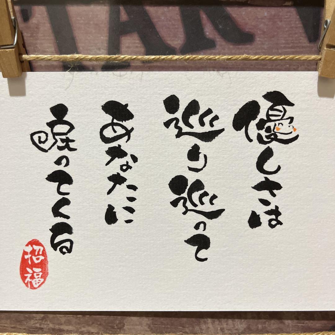 筆文字かおりん丨筆文字アート講師 | 「姉との筆文字会