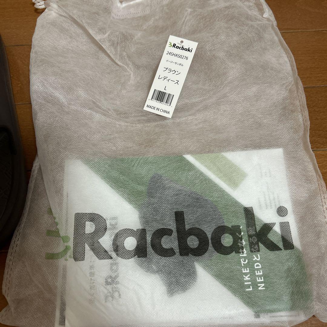 rakubaki ラクバキイージーサンダル ブラウンLサイズ