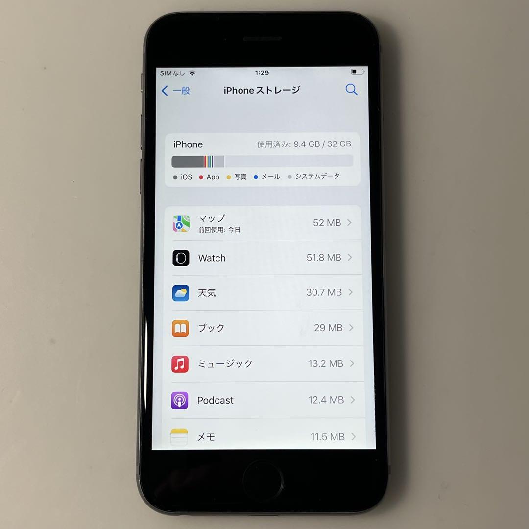 バッテリー100%】iPhone 6s スペースグレイ 32GB SIMフリー