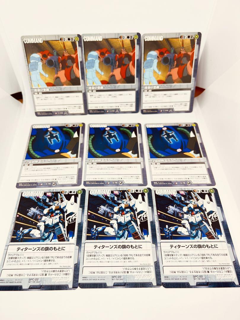アーセナルベースSECマスターガンダムSECレアV2ガンダムセット アーセナルベース SECレアV2 SECマスターガンダム2枚セット