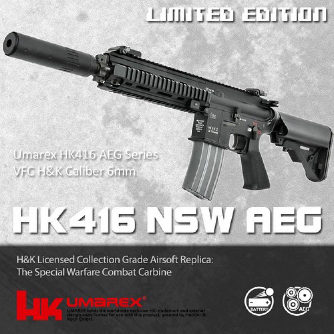 トイガン Umarex/VFC HK416NSW (AEG) LimitedEdition