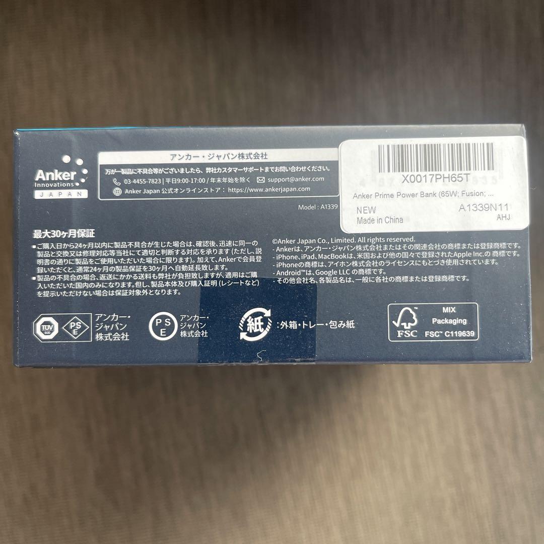 スマホアクセサリー Anker Prime PowerBank 9600mAh/65W/Fusion
