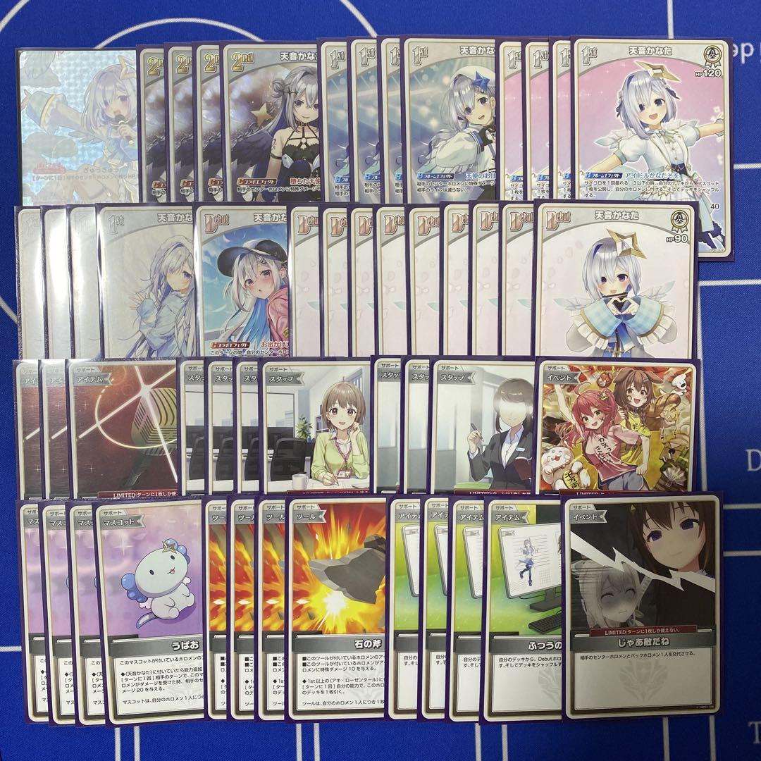 ホロライブカードゲーム 天音かなた デッキ - メルカリ ホロライブカードゲーム 天音かなた デッキ - メルカリ