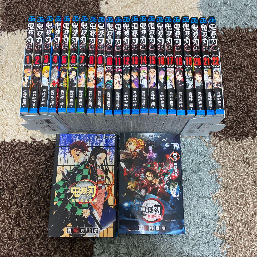 ブラック系入園入学祝い鬼滅の刃全巻+ファンブック2冊+短編集+小説3冊+ ...