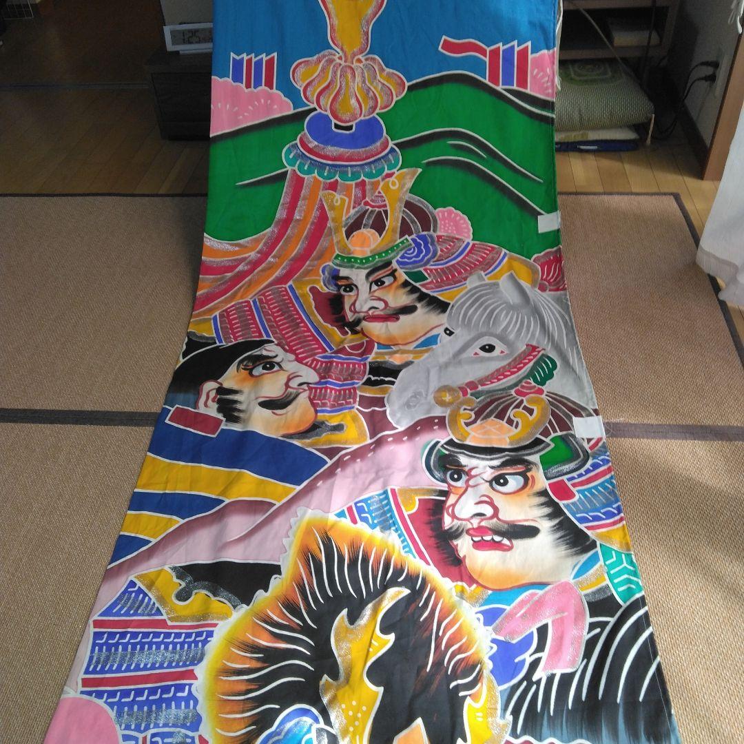 武者のぼり旗　特大　古布　家紋