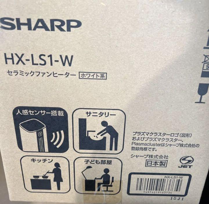 新作国産 masuo42様専用 シャーププラズマクラスター7000搭載HX-LS1-W b8ydY-m24276916041 人気低価