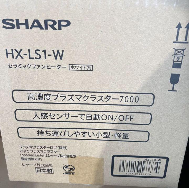 新作国産 masuo42様専用 シャーププラズマクラスター7000搭載HX-LS1-W b8ydY-m24276916041 人気低価