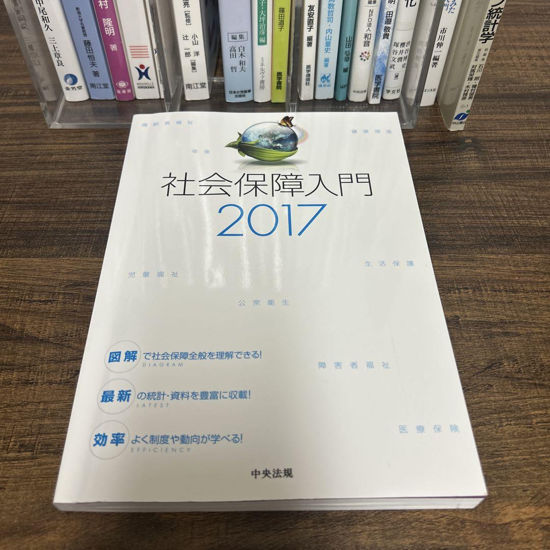 看護参考書　バラ売り可 バラ・まとめ売り】看護系・医療系の方向け教科書 - メルカリ