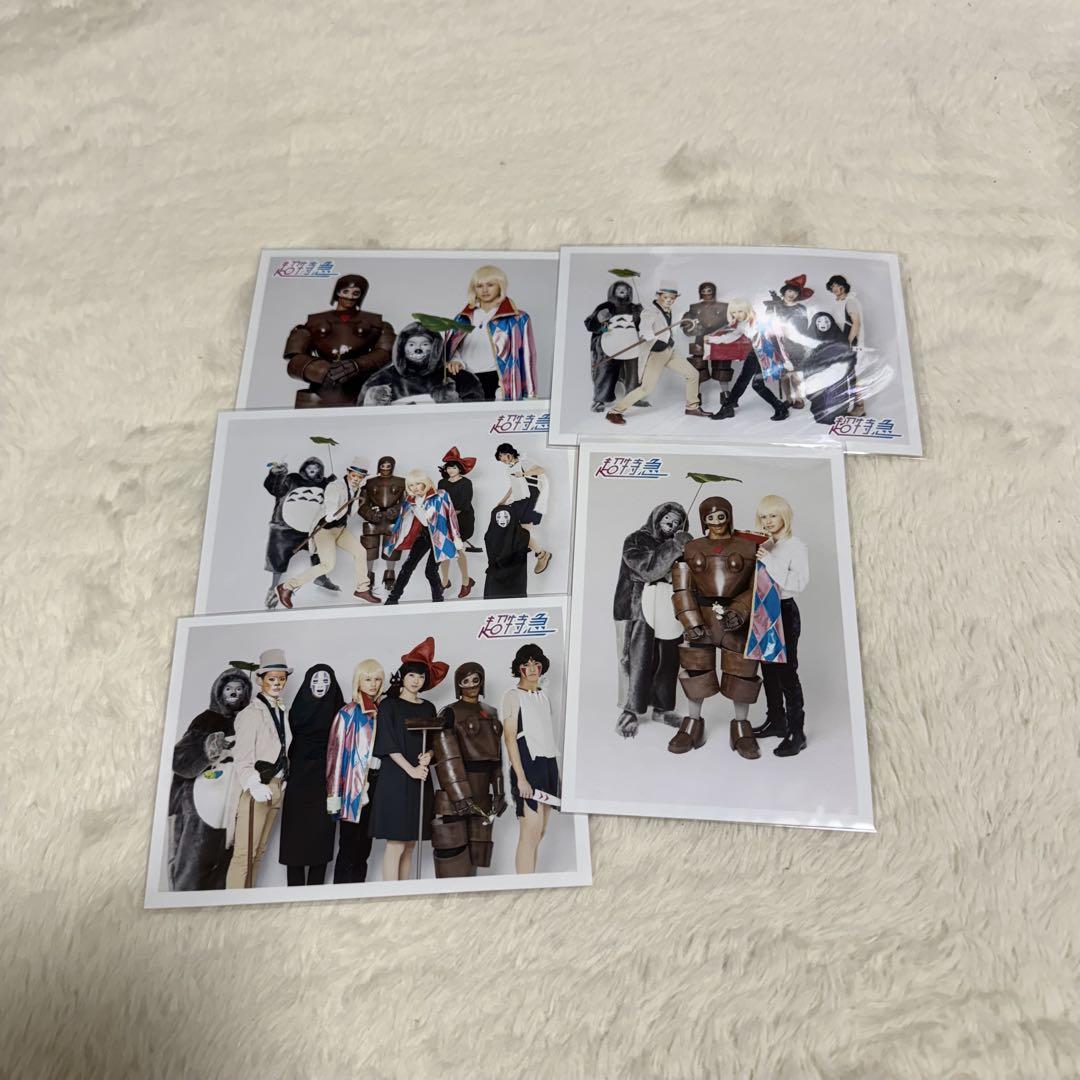 超特急　ユーキ ユーコ　カイ　リョウガ　タクヤ　タカシ　生写真　まとめ売り　52 超特急 集合 生写真 第68弾 カイ リョウガ タクヤ ユーキ タカシ