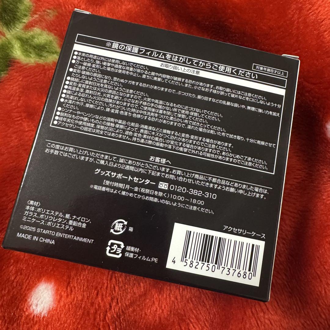 FC限定受注生産 中村海人プロデュースHBDTJ （FC限定受注生産