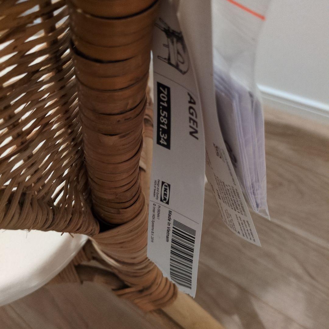 IKEA AGEN アーゲン ラタンチェア ホワイトクッション 藤椅子