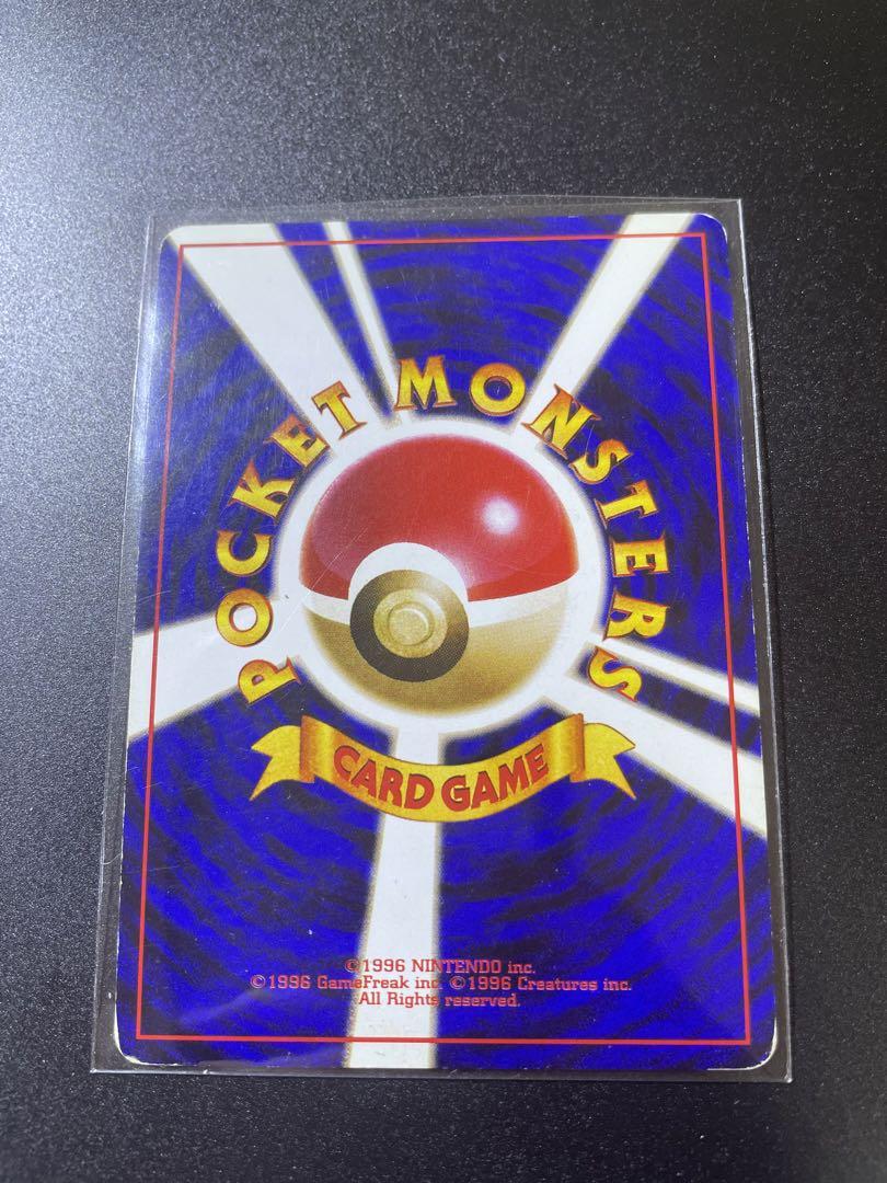 ポケモンカード フシギバナ 旧裏 渦巻きホロ - メルカリ ポケモンカード フシギバナ 旧裏 渦巻きホロ - メルカリ
