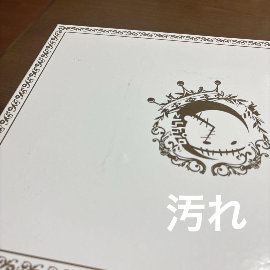 vistlip 完全生産限定盤 3BOX