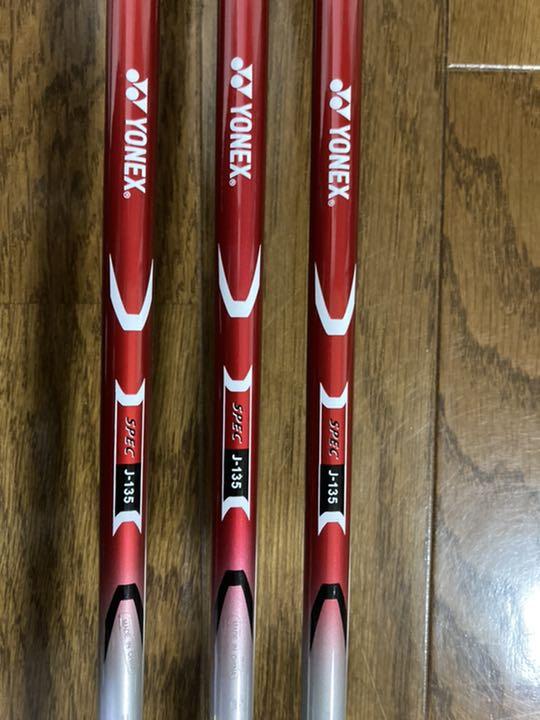 超激得豊富な YONEX ゴルフクラブセット サイズ混在 U2hfv-m24278905078 JUNIOR ジュニア 日本製新作