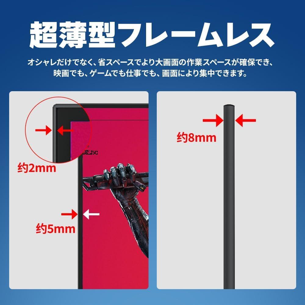 【新品未使用】cocopar 27インチ モニター