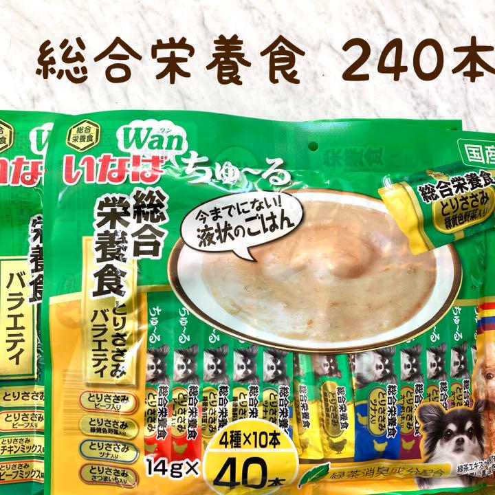 最大85 オフ 犬おやつ チュール Www Anavara Com 最大85 オフ 犬おやつ チュール Www Anavara Com