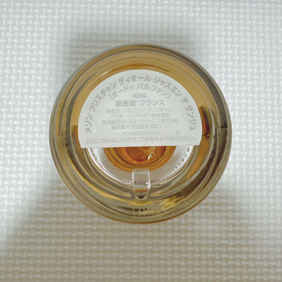 Dior ジャスミンデザンジュJASMIN DES ANGES 国内正規品