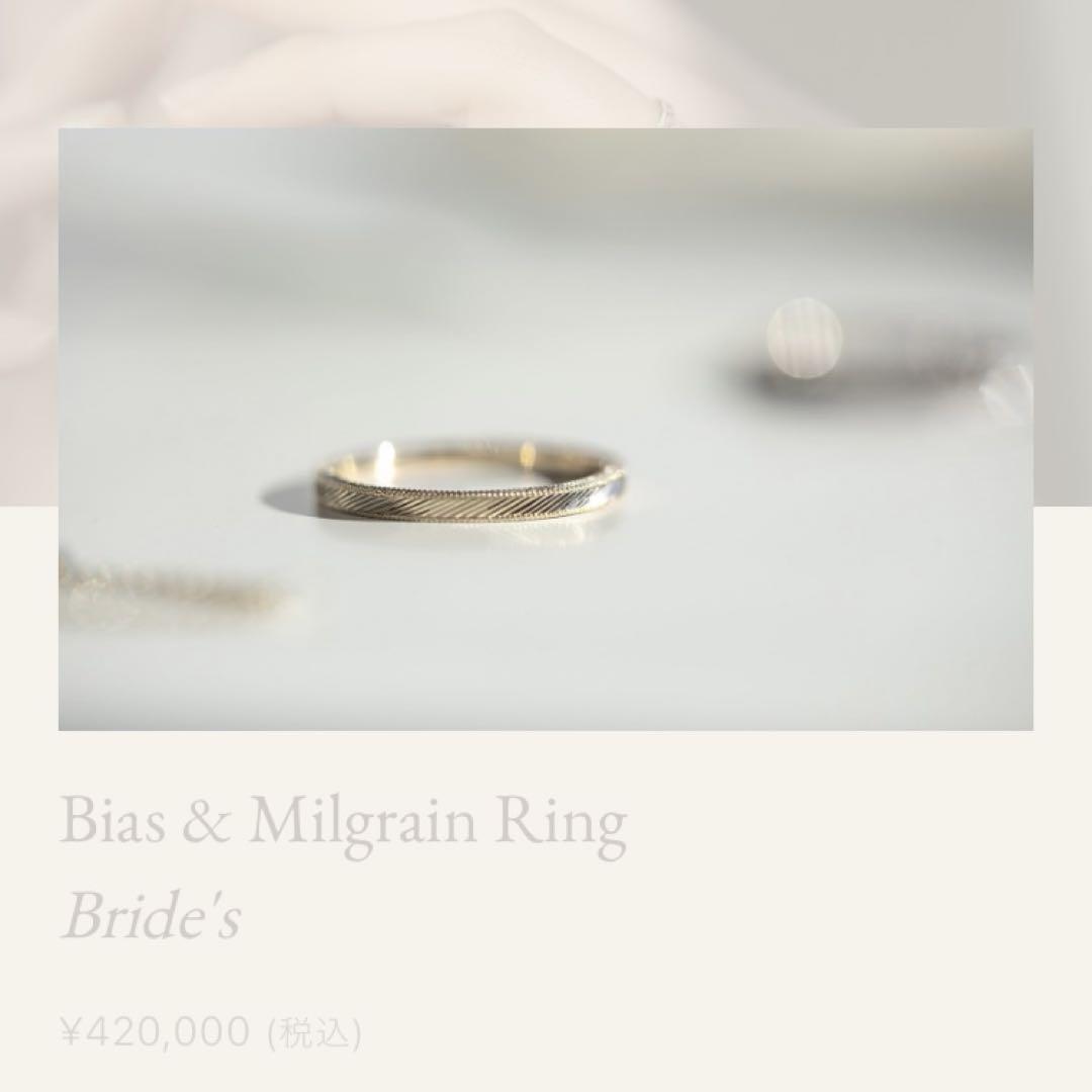 アクセサリー kataoka jewelry Bias & Milgrain Ring