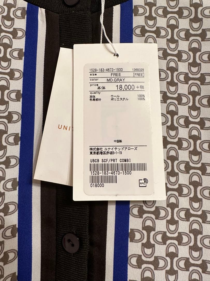 UNITED ARROWS】スカーフプリントカーディガン 100 %品質保証 3976円