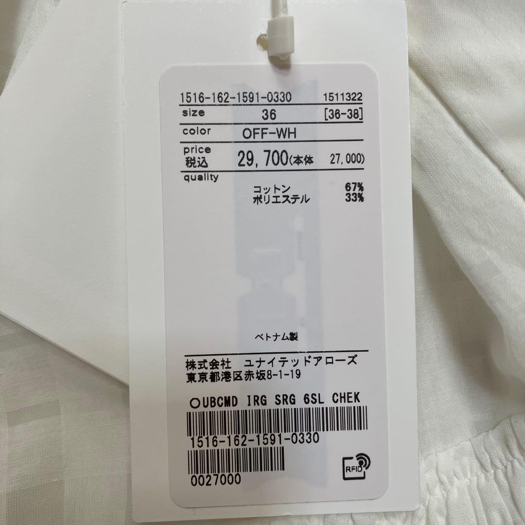 新品　ユナイテッドアローズ　ティアードシャツ