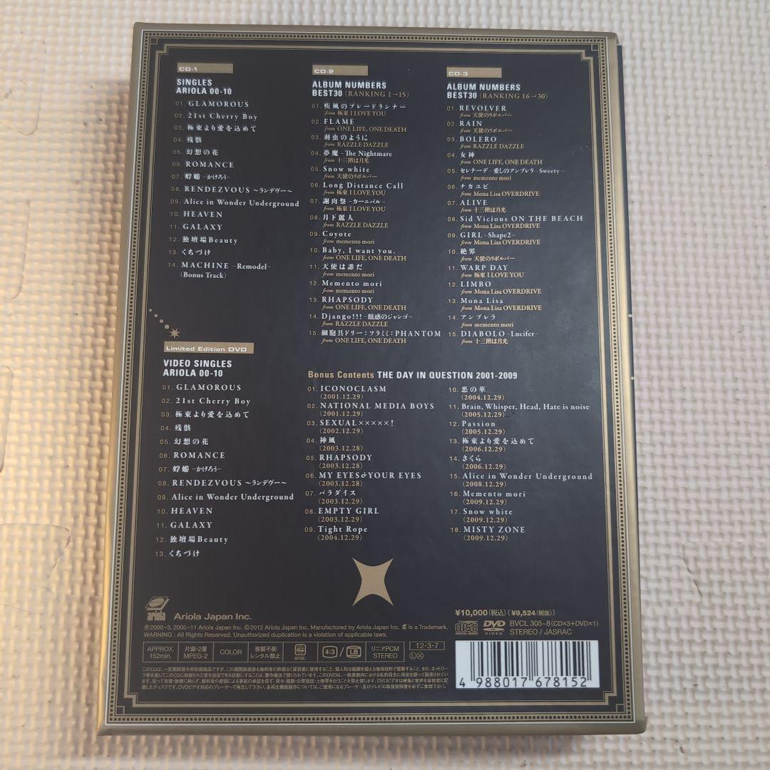 Amazon.co.jp: CATALOGUE ARIOLA 00-10 - BUCK-TICK (DVD付
