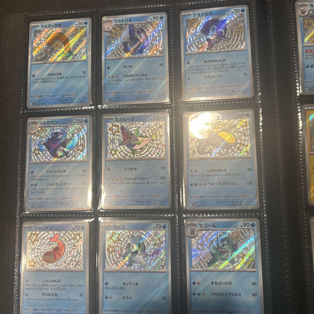ポケモンカード　シャイニートレジャー　UR.SSR.AR.S コンプリートセット
