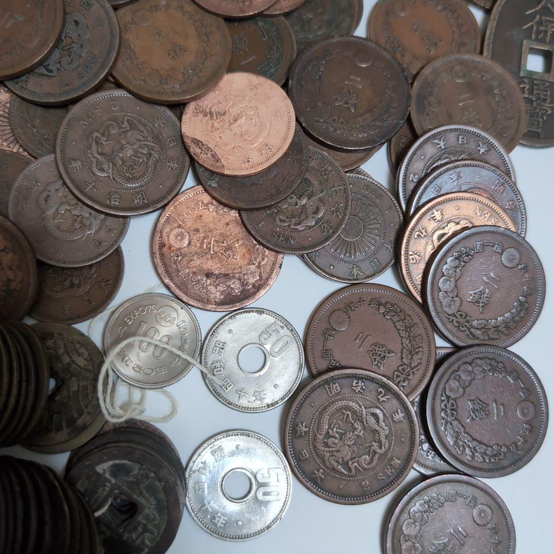 旧硬貨まとめ