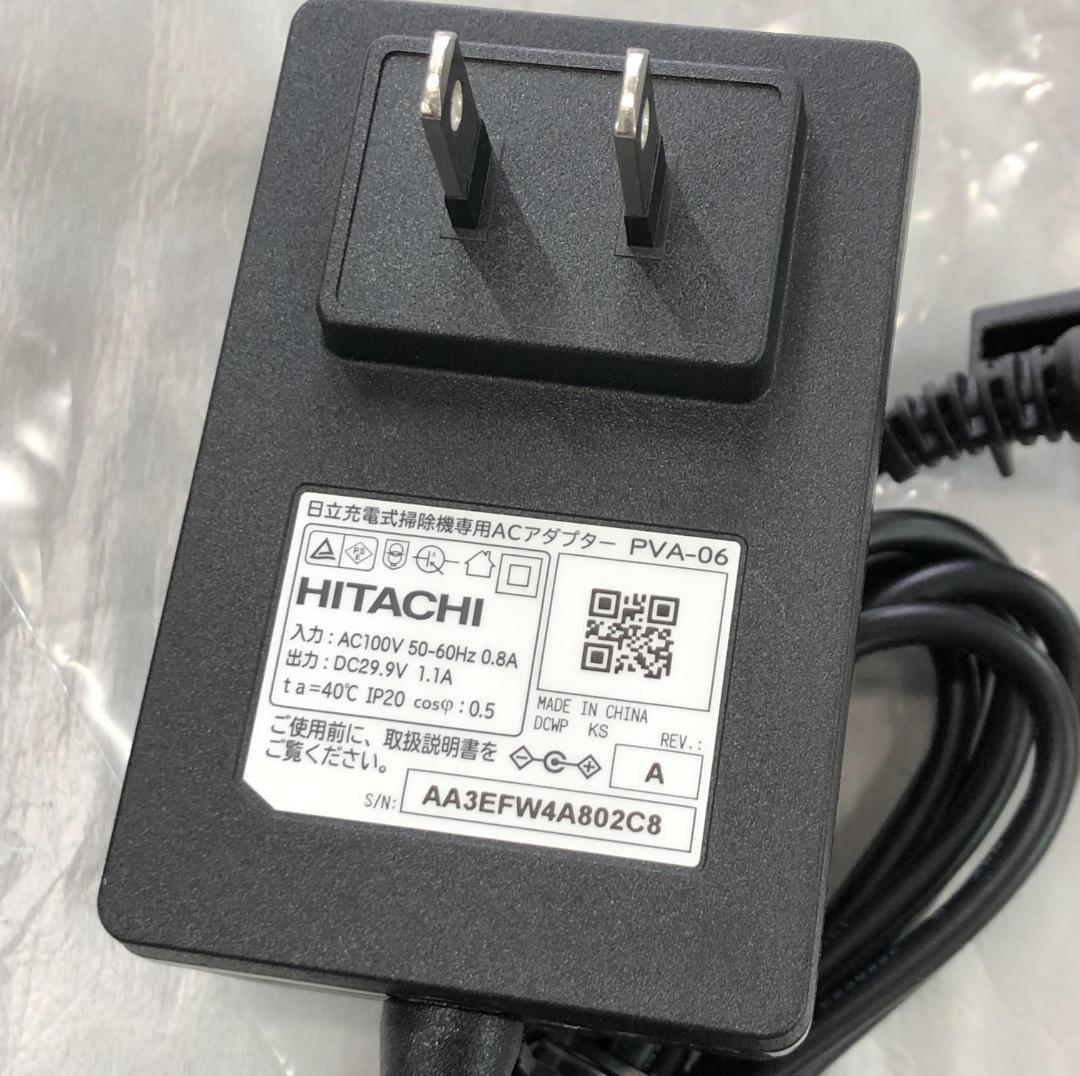 24年製 未使用 日立 PV-BH900SLサイクロン式スティッククリーナー