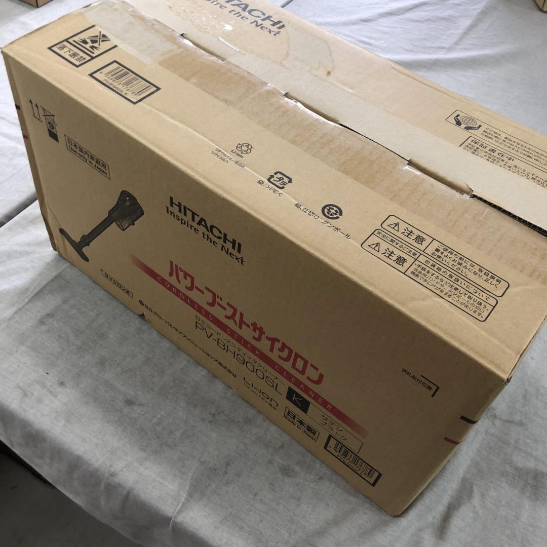 24年製 未使用 日立 PV-BH900SLサイクロン式スティッククリーナー