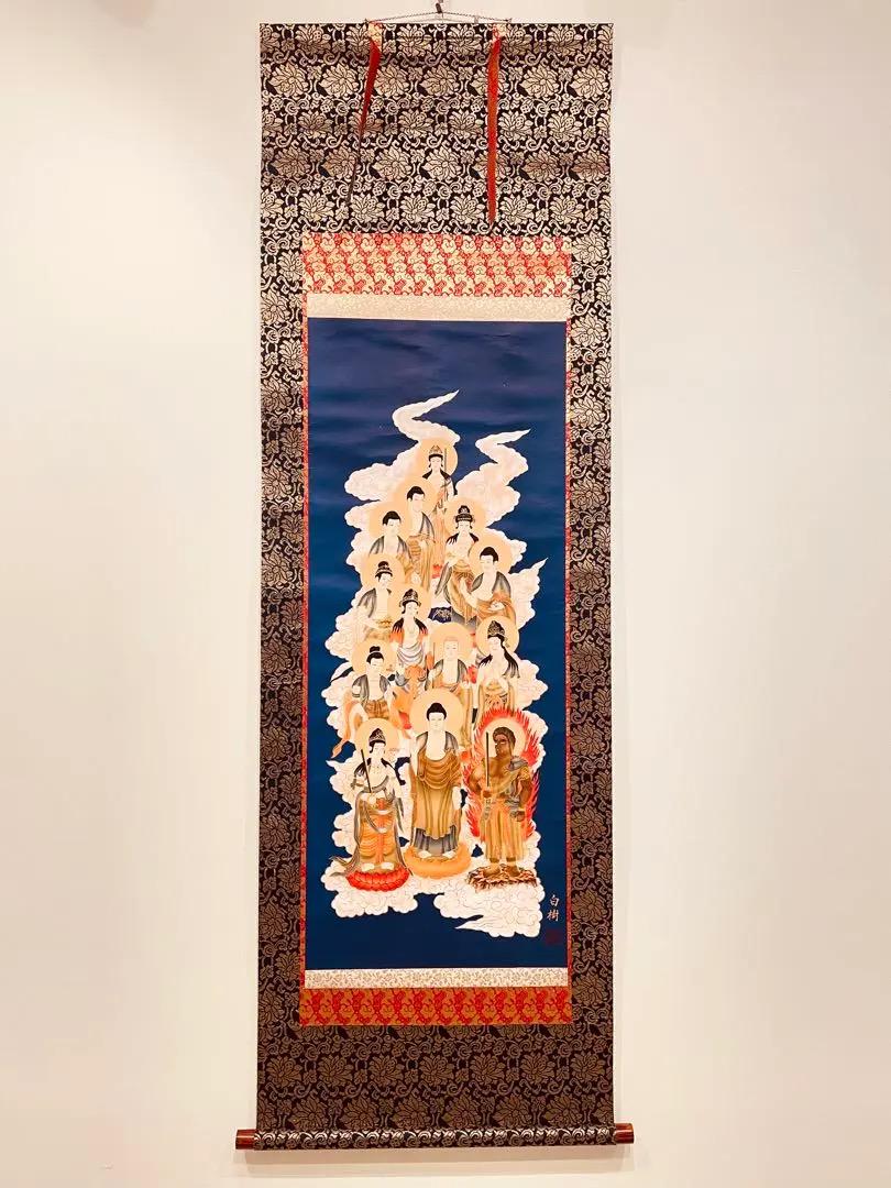 3033 「中国画」 共箱 肉筆 紙本 日本画 掛軸 禅語 おもてなし 3033 「中国画」 共箱 肉筆 紙本 日本画 掛軸 禅語 おもてなし