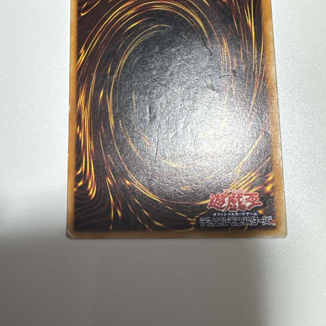 ブラック・マジシャン LN-53 アルティメットレア