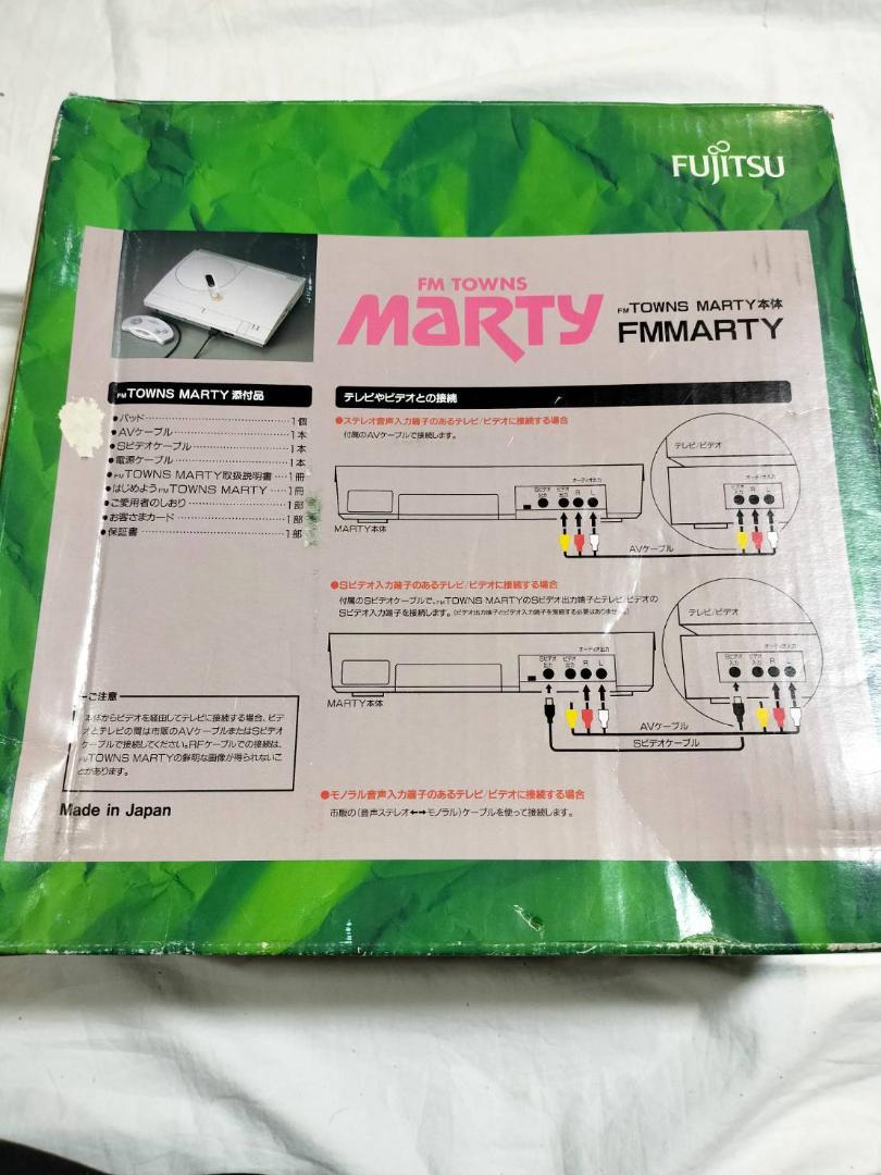 MARTY 本体