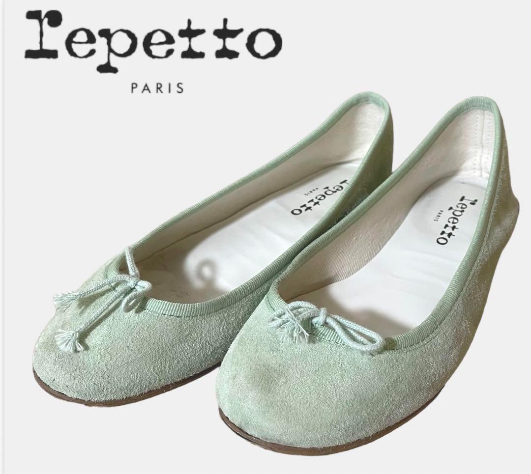 Repetto レペット スエード バレエシューズ バーゲンで 68.0%OFF