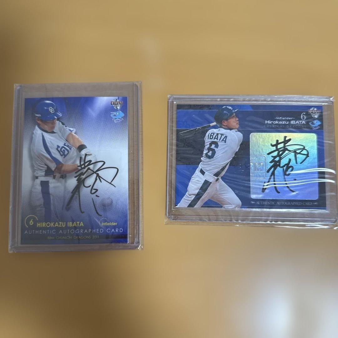 【美品】中日ドラゴンズ 井端弘和 6 直筆サイン カード 2枚セット